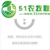 福建青梅苗價(jià)格