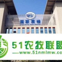 獸藥第三方檢測機構，CMA認可的獸藥檢測機構