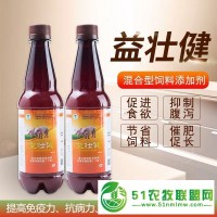 壯仔斷奶飼料添加劑廠家
