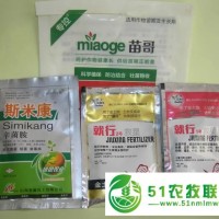 **草莓死苗、爛根、根腐、莖基腐病的好農(nóng)藥