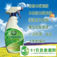 聚群英白蟻防治噴劑裝修預(yù)防白蟻*藥劑滅殺防白蟻藥使用簡(jiǎn)單
