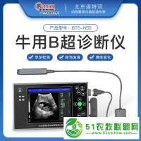 倍特雙動物繁殖設備牛用B超N55