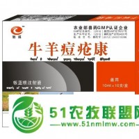 ?？谔阋哂檬裁此幒?，治?？谔阋叩乃?，牛羊口瘡嘴爛用什么藥管用