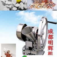 供應(yīng)壓片機(jī)