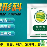 唇形科苗后除草劑禾闊雙除