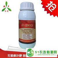 湖北生物農(nóng)藥?；ū９庐a(chǎn)品供應 歡迎致電