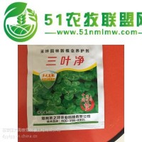 綠化草坪 白三葉*除草劑 雜草除草藥*劑