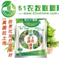 辣椒灰霉病防治措施辣椒灰霉病藥微生物復合木霉菌生物農(nóng)藥