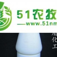 供應**硅消泡劑，農(nóng)藥*消泡劑，水性消泡劑