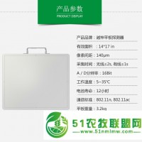 國產(chǎn)非晶硅平板DR動物DR平板探測器高清效果2秒成像