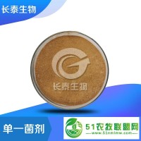 枯草芽孢桿菌**肥料添加