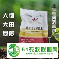 種植土壤消毒殺菌劑廠家供應(yīng)價(jià)格