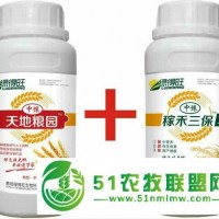 東京城農(nóng)資專賣店 天地糧園+稼禾三保 農(nóng)作物*肥料 增產(chǎn)多效肥