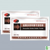 10%鹽酸多西環(huán)素可溶性粉