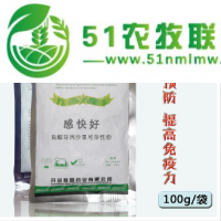 感快好--**、預防、提高力三位一體