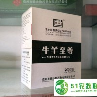牛犢咳嗽用啥藥，牛肺炎用啥藥，?？却蒙端?，牛爛肺怎么治
