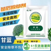 蠶豆*除草劑 廠家生產(chǎn) 禾闊雙除 藥效安全