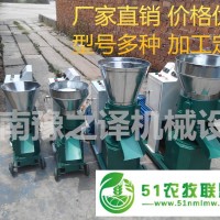 云南昭通木質木糠木屑粉碎造粒顆粒機