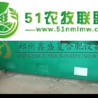 冷卻機(jī)**肥早教設(shè)備bb肥生產(chǎn)線價(jià)格優(yōu)惠**