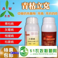 獼猴桃根線蟲病如何防治生物農(nóng)藥青枯立克灌根