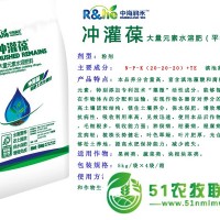 沖灌葆大量元素水溶肥料5kg-中海潤(rùn)禾