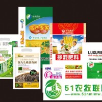 鶴崗蘿北農(nóng)藥價(jià)格 鶴崗農(nóng)藥經(jīng)銷(xiāo)商