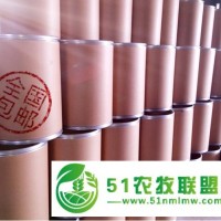 氟噻草胺原藥生產(chǎn)廠(chǎng)家 氟噻草胺含量98 價(jià)格*圖片