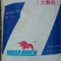 湯原縣化肥**廠家 電話 佳木斯農(nóng)資供應商店