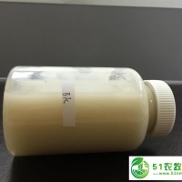 農(nóng)藥級懸浮劑BK / K