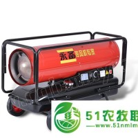 四川重慶貴州熱風(fēng)機(jī)保溫機(jī)燃油暖風(fēng)炮DH40養(yǎng)殖育苗轉(zhuǎn)群加溫