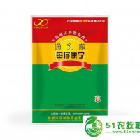 主治母豬產(chǎn)后乳少，乳汁不下-母仔康寧