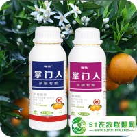 什么藥打紅蜘蛛較有效 新型殺螨劑套裝 防治紅蜘蛛較新藥