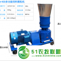 顆粒機(jī)120型150型飼料造粒機(jī)