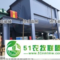 環(huán)模顆粒機(jī) 工藝** 易清洗