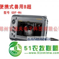 便攜式奶牛*B超測孕儀觸摸屏B超