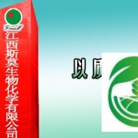 EDTMPS 乙二胺四甲叉膦酸鈉