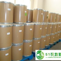 **供應(yīng)**高含量苯磺酸氨氯地平