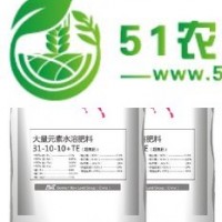 供應水溶肥料新品微量元素水溶肥料含氨基酸水溶肥料含腐殖酸水溶肥料