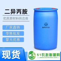 二異丙胺優(yōu)級品液體 二異丙胺全國供應(yīng)