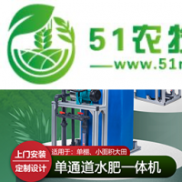 單通道手動(dòng)水肥一體機(jī) 大棚水肥一體化設(shè)備 滴灌噴灌施肥機(jī)器