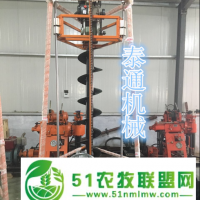 滕州市泰通機械廠主要制造研發(fā)挖坑機，植樹挖坑機，電線桿挖坑機，小型挖坑機，便攜挖坑機等農用工程機械