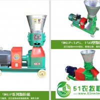 青島飼料顆粒機(jī)組廠 節(jié)能環(huán)保