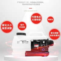 消毒防疫用噴霧器消毒機