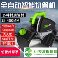 BC-220型號液壓全自動切管機 無毛刺小型塑料切管機 型材切割機