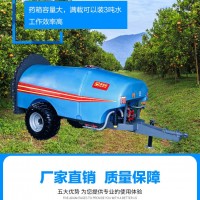 果哈哈Q2000牽引式果園打藥機(jī) 風(fēng)送式果園噴霧機(jī)