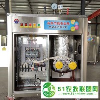 24kw砼養(yǎng)護(hù)電蒸汽發(fā)生器 72kw路橋養(yǎng)護(hù)機(jī) 北方冬季