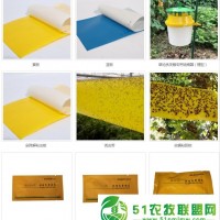 云南成翔農(nóng)業(yè)生產(chǎn)粘蟲板、殺蟲燈、誘捕器、性誘劑全套物理防治產(chǎn)品