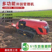 開溝施肥機(jī) 果園用的多功能旋耕機(jī) 柴油除草機(jī)