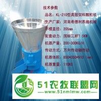 家用小型飼料顆粒機(jī)