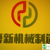 立切機廠家價格